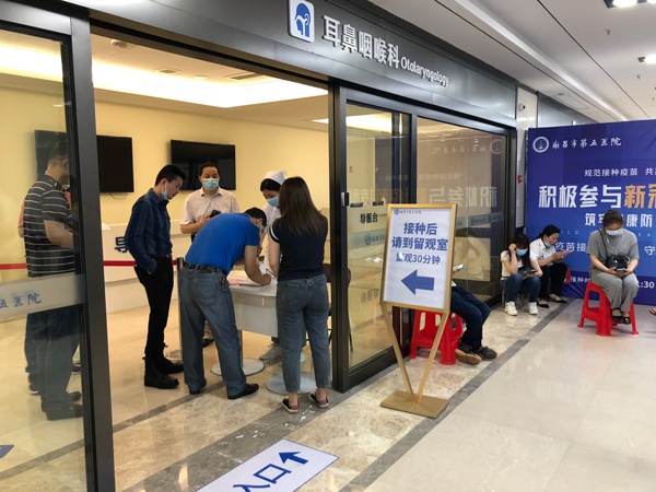 南昌市政建設(shè)集團(tuán)開展第二批新冠疫苗接種工作6001.jpg