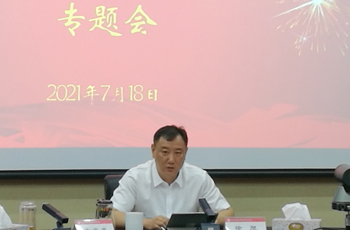 2021年上半年生產(chǎn)經(jīng)營專題會(huì)6914.jpg